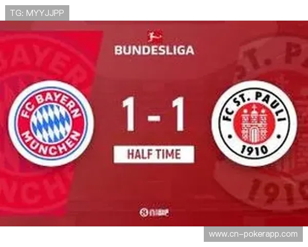 拜仁对阵圣保利上半场多次中柱，格雷罗扳平比分埋下逆转伏笔